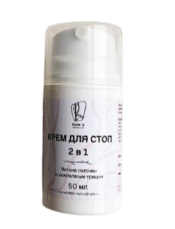 Kate's Natural Care, Крем для стоп