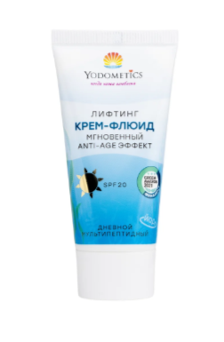 Yodometics, Лифтинг крем-флюид SPF 20