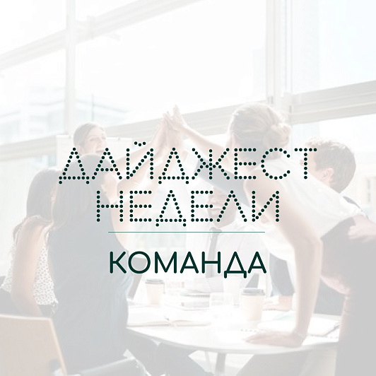 Команда «Экоразнос®️» растет с каждым днем! 