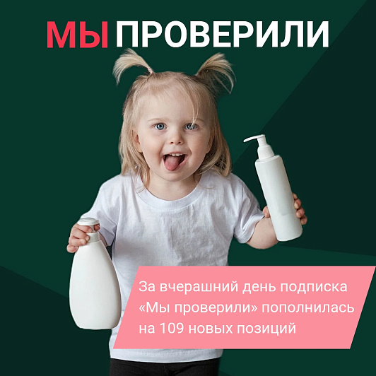 Подписка обновляется ежедневно