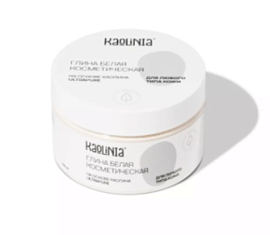 Kaolinia, Глина белая косметическая UltraPure